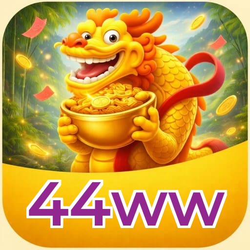 Primeiro acesso ao app